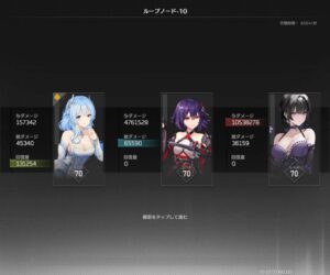 【エーテルゲイザー】このゲームって高難易度はヒーラー必須級なのです？